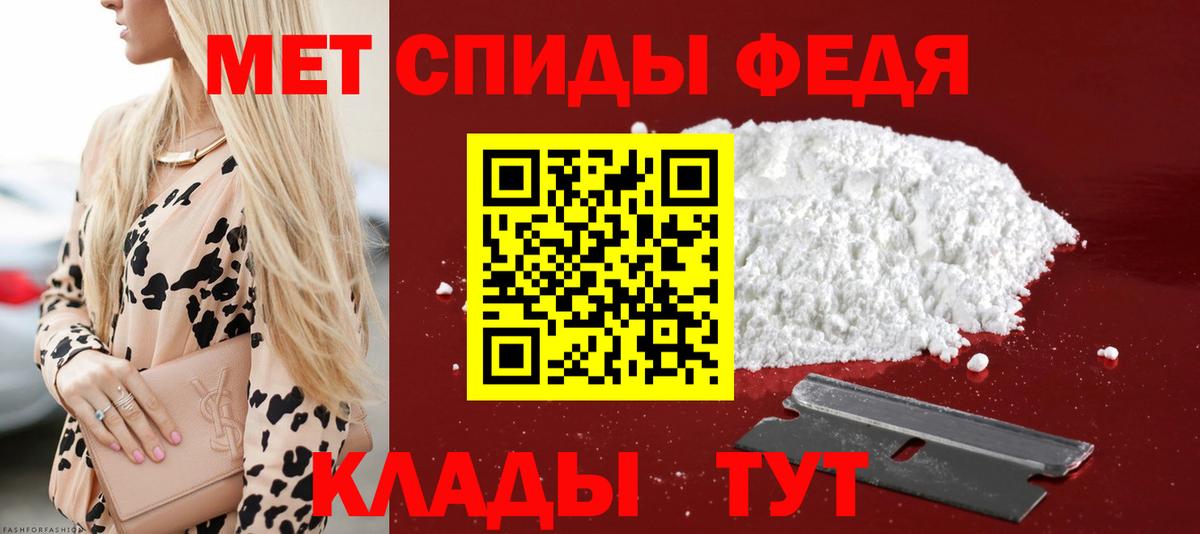 Амфетамин Premium Красноярск