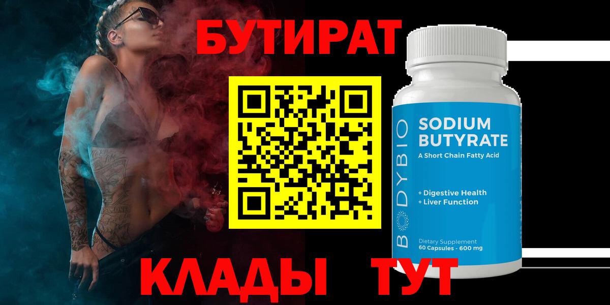 МДМА  ГАШИШ  КЕТАМИН  Красноярск  Вход с VPN  Гашиш  Бошки Шишки  Меф кристаллы  Cocaine  Конопля 