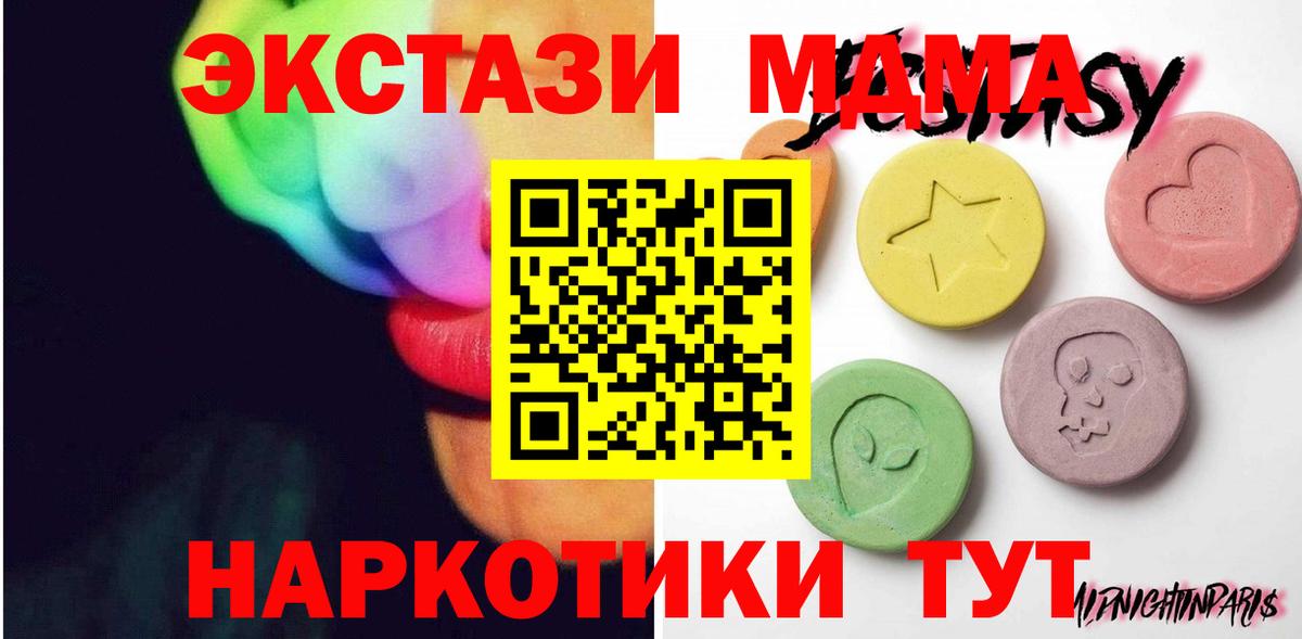 Красноярск  ЭКСТАЗИ louis Vuitton  Вход с VPN  Ecstasy XTC 
