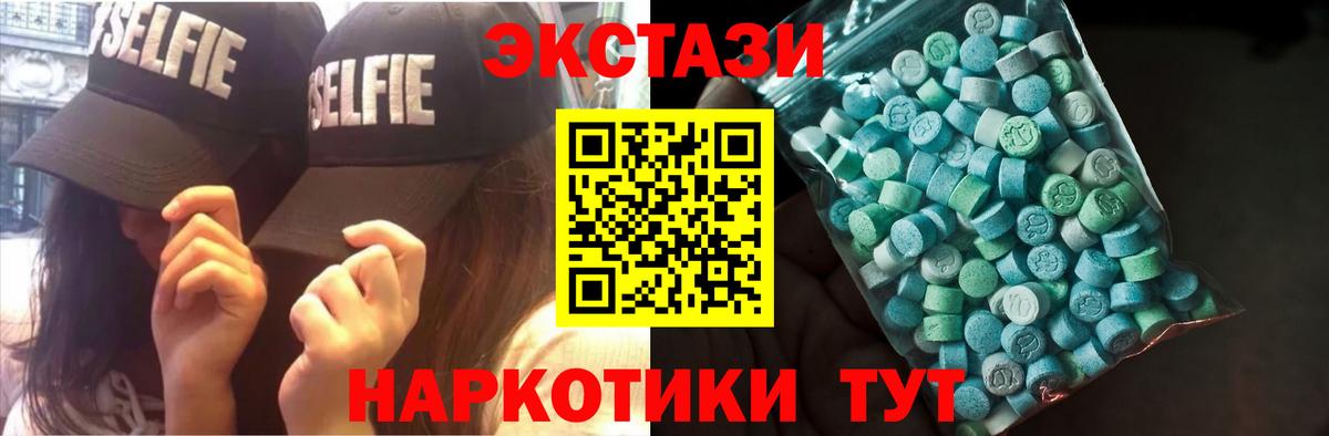 Ecstasy бентли Красноярск