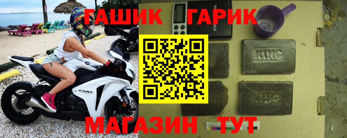 ГАШИШ индика сатива Красноярск