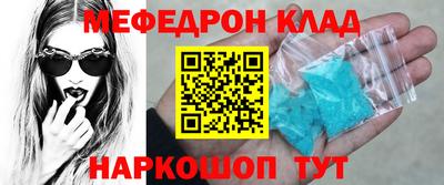 наркотики Кинель