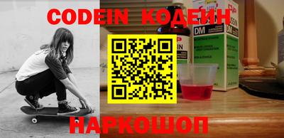 наркотики Кинель