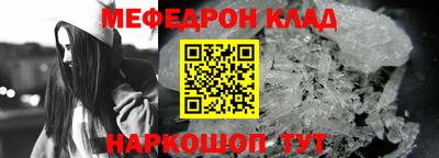 наркотики Кинель