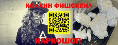 наркотики Кинель