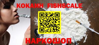 наркотики Кинель