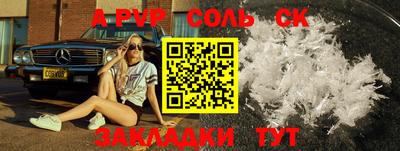 спиды Кимры