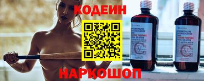 наркотики Кинель