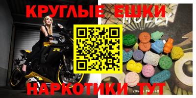 ГАЛЛЮЦИНОГЕННЫЕ ГРИБЫ Кингисепп