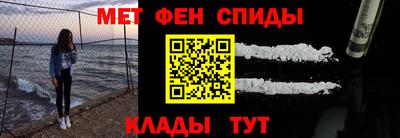 наркотики Кинель