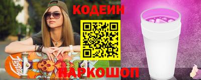 наркотики Кинель