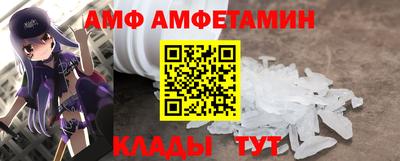 спиды Кимры