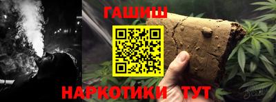 наркотики Кинель