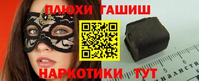 ГАЛЛЮЦИНОГЕННЫЕ ГРИБЫ Кингисепп