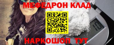 наркотики Кинель