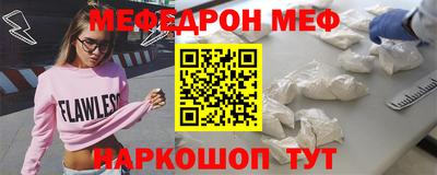 наркотики Кинель