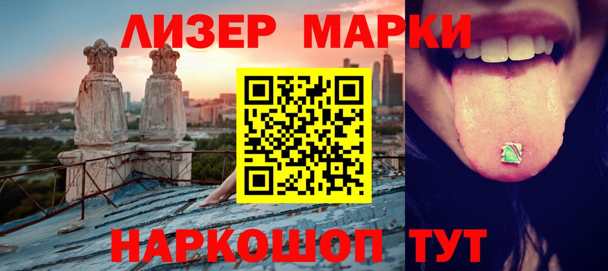 Красноярск  LSD-25 экстази ecstasy  LSD-25 экстази кислота  Вход с VPN 