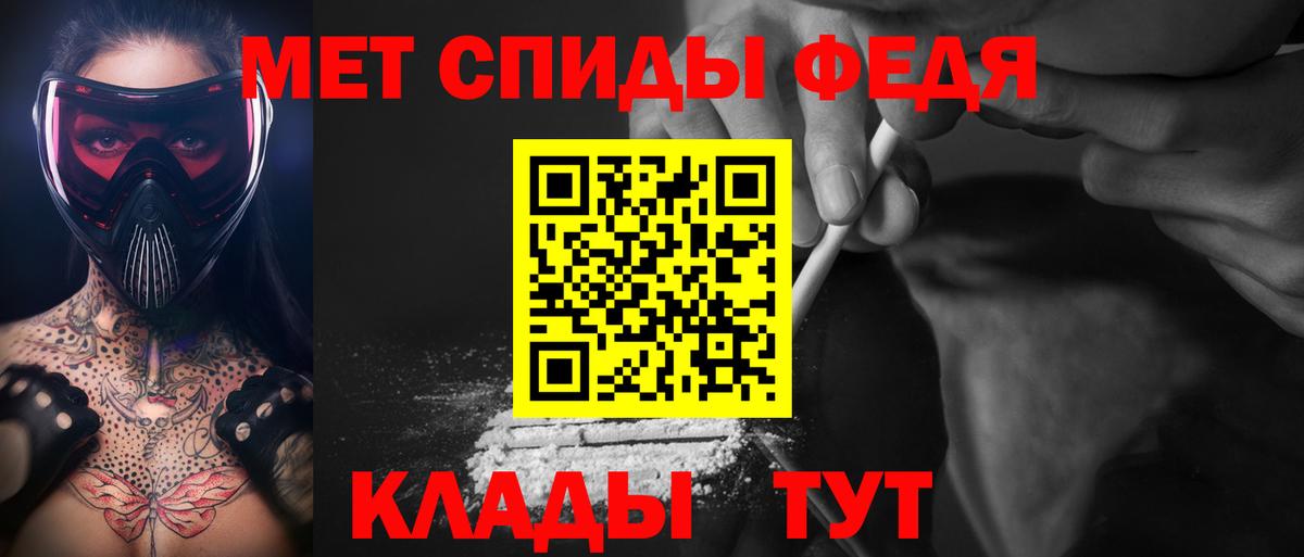Метамфетамин Methamphetamine Красноярск