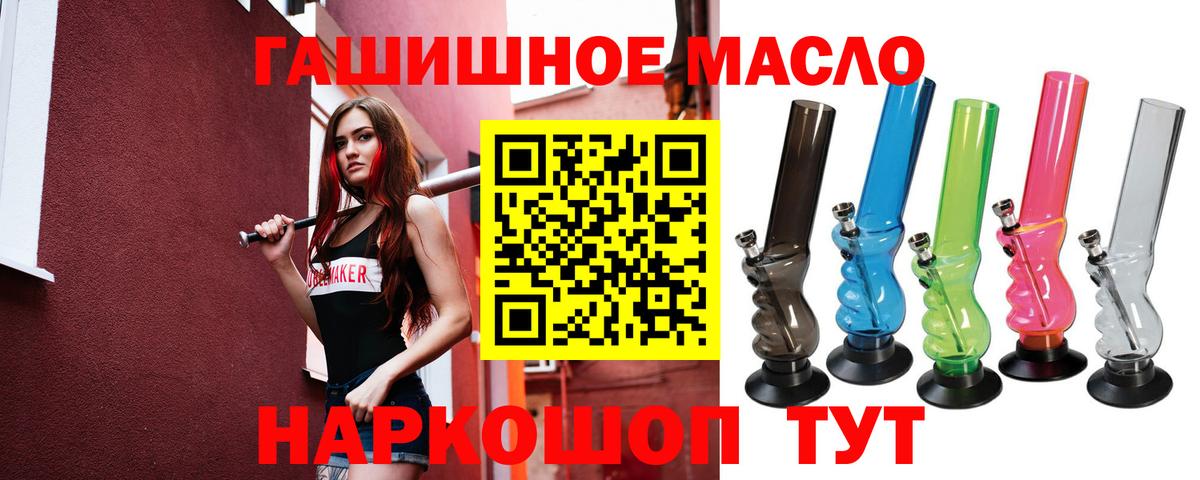 ТГК жижа Красноярск